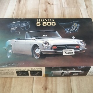 【未制作品】HONDA S800