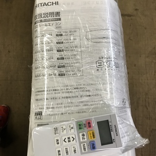 ◇◆ 日立 ルームエアコン 白くまくん RAS-W22H(W) コンパクト設計 〜6畳用 2018年 ◆◇の画像