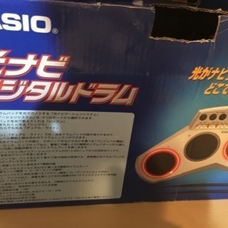 デジタルドラムの画像