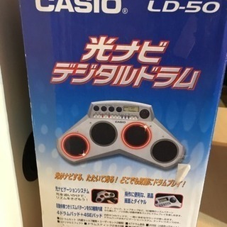 デジタルドラムの画像