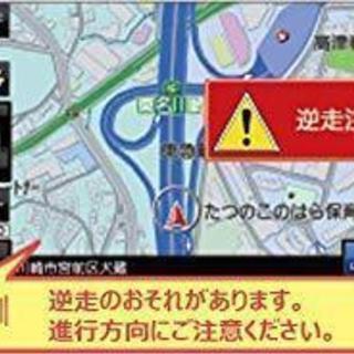 パナソニック ポータブルカーナビ【新品、未使用】の画像