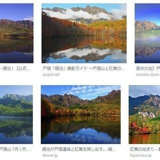 鏡池に星や早朝の写真を撮りに行ってくれる仲間募集！の画像