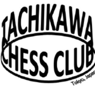 立川チェス教室(Tachikawa Chess Class)の画像