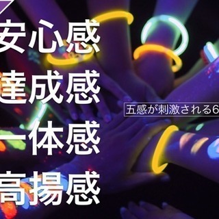 京都初！CLUBエクササイズ！楽しみながらダイエット&ボディメイク仲間募集！ - その他