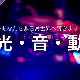 京都初！CLUBエクササイズ！楽しみながらダイエット&ボディメイク仲間募集！ - 京都市