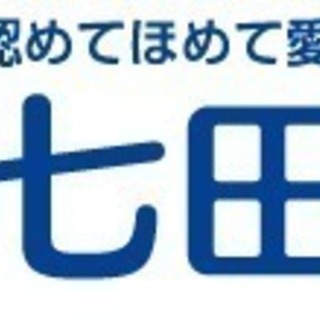 ☆０才からの幼児教室☆インストラクター（講師）新規開校予定につき大募集！！”幼・保免許一切不要”の画像