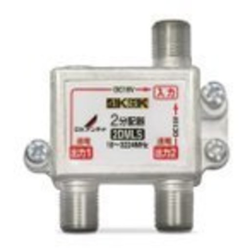 2分配器（全端子通電形）2DMLS（P）
