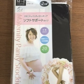 【新品】マタニティストッキング