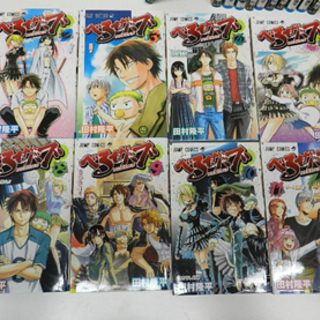 べるぜバブ ジャンプコミックス  24、27、28巻欠品 田村隆平 集英社 ☆ 札幌市 清田 平岡の画像