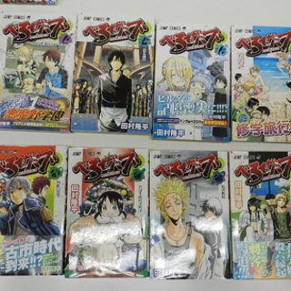 べるぜバブ ジャンプコミックス  24、27、28巻欠品 田村隆平 集英社 ☆ 札幌市 清田 平岡の画像