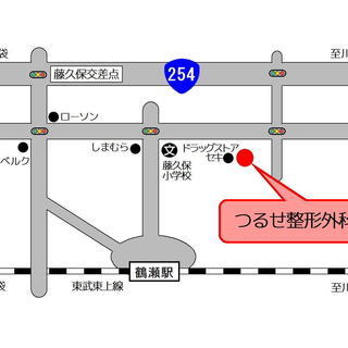 つるせ整形外科【柔道整復師】【受付・事務】スタッフ募集！の画像