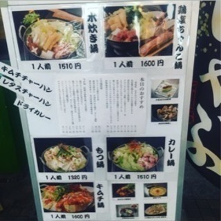 忘年会ご予約受け付けてます。
