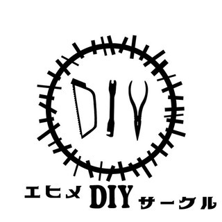 ＤＩＹサークルメンバー募集！