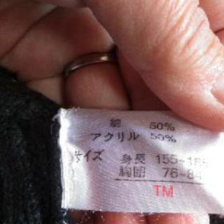 女の子用のセーターの画像