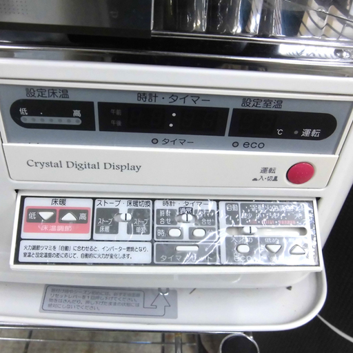 PayPay対応 床暖付き 煙突式ストーブ コロナ 2010年製 暖房  ストーブ マット付 UH-7710SR CORONA 札幌市