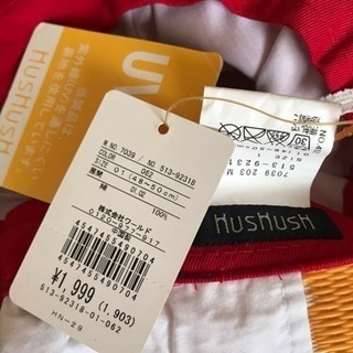 HusHusH Boy帽子 新品、未使用品の画像