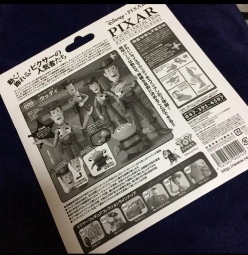 値下げ！ピクサー フィギュアコレクション ウッディ