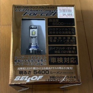 ベロフ LED フォースレイHB3/4アルファード20系に使用してました値下げしました