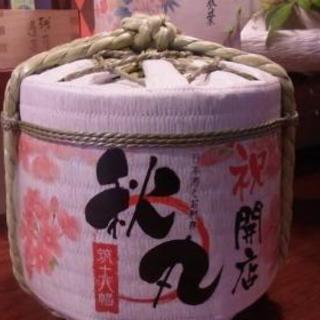 〈急募〉飯田橋・居酒屋 ホールスタッフ 時給1200円  まかな...