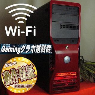 GTX760+12スレッドCPU搭載☆PUBG/DBDもOK♪ゲーミングPC