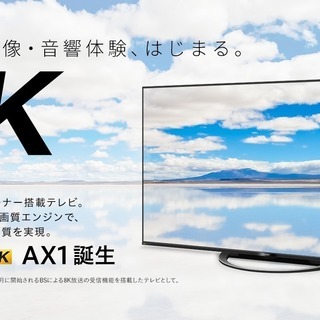 シャープテレビ、５０型、4K、LC50U45、送料無料（関西、中国地方）