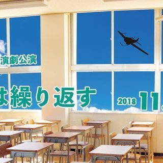 劇団 MUNA-POCKET COFFEEHOUSE（ムナポケ）...