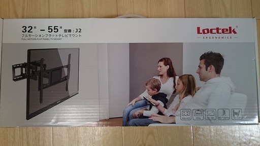 テレビ壁掛DIYセット 未使用(壁掛金具1点、ディアウォール3点、ラブリコ2点、木材4点)