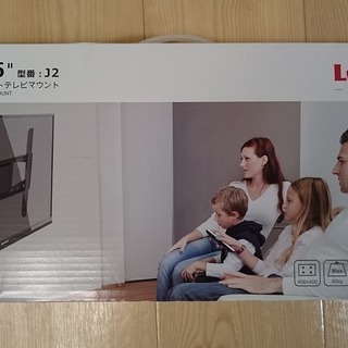 テレビ壁掛DIYセット 未使用(壁掛金具1点、ディアウォール3点...