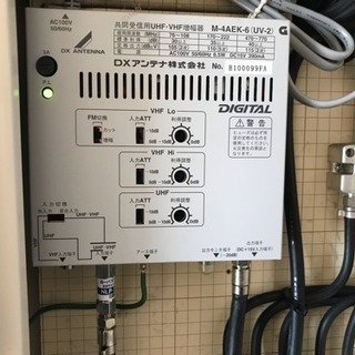 ◆700Mhz対策作業員の募集　（東京エリア）