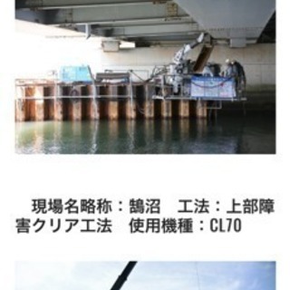 現場作業員募集！！の画像
