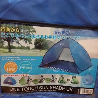 美品ワンタッチテント