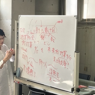 中国語教室。入会金無料で安心価格でしっかりまなべる‼️ネイティブ講師や中国語書籍の執筆も手がける講師陣で、楽しく分かりやすく学べます。の画像