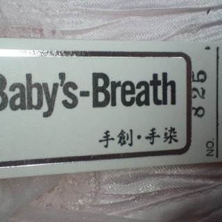 上品な感じのポーチ・ポケットティッシュ入れの画像