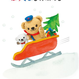 まだまだ募集しています！！年末年始は郵便局で働こう！！の画像