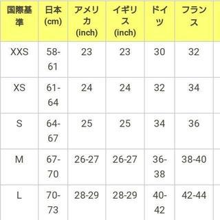 moto ジーパン ジーンズ デニム パンツの画像