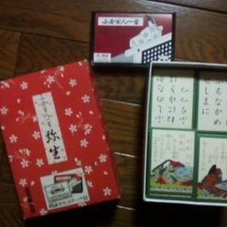 百人一首～～大みそか、お正月にそなえ！！お早めに！！