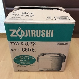 未使用！ 2017年製 象印 保温 電子ジャー しあわせ 1.8L しゃもじ・取説付の画像
