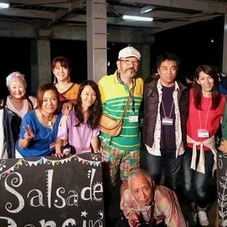 ラテンダンスを一緒に踊ろう
