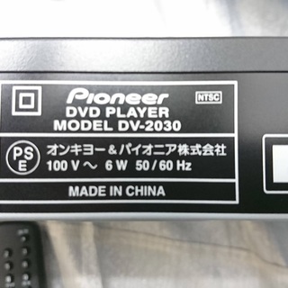 パイオニア Pioneer DV-2030 DVDプレーヤー 再生専用機  DV-2030 展示品(K00327)の画像
