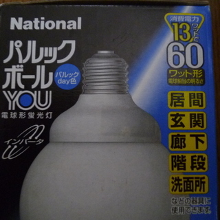 ★未使用品★電球型　蛍光灯★3種類　各1個　の画像