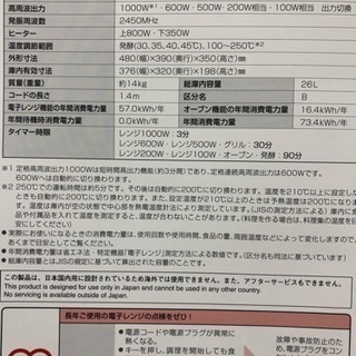 2016年8月製、1年使用の画像