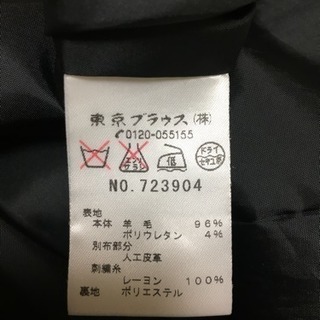 CLATHAS ワンピースお値下げの画像