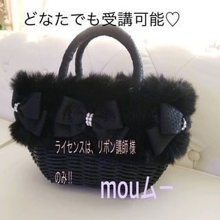 ファーバッグ♡mouムー