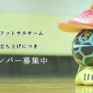 初心者大歓迎！ウォーキングサッカーはじめませんか？