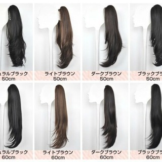 ウィッグ60㎝ 【クリップ式】300円の画像