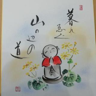 事務員さん急募🍱😊の画像