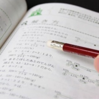 秋期入会生ならびに短期集中講座受講生 若干名募集❗️❗️の画像
