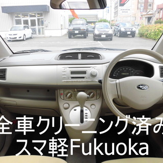 スマ軽　福岡　スバル R2 R  1年無料保証・車検ほぼ2年付き・禁煙車　パール776の画像