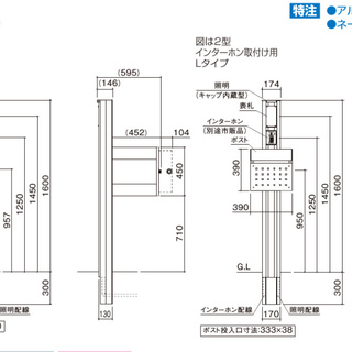 激安！！機能門柱　「M門柱78MK-Ⅲ」　55％OFF!の画像