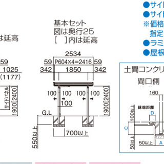 新商品!!  Mポート Tタイプミニ　65％OFF！の画像